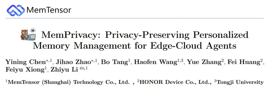 MemPrivacy