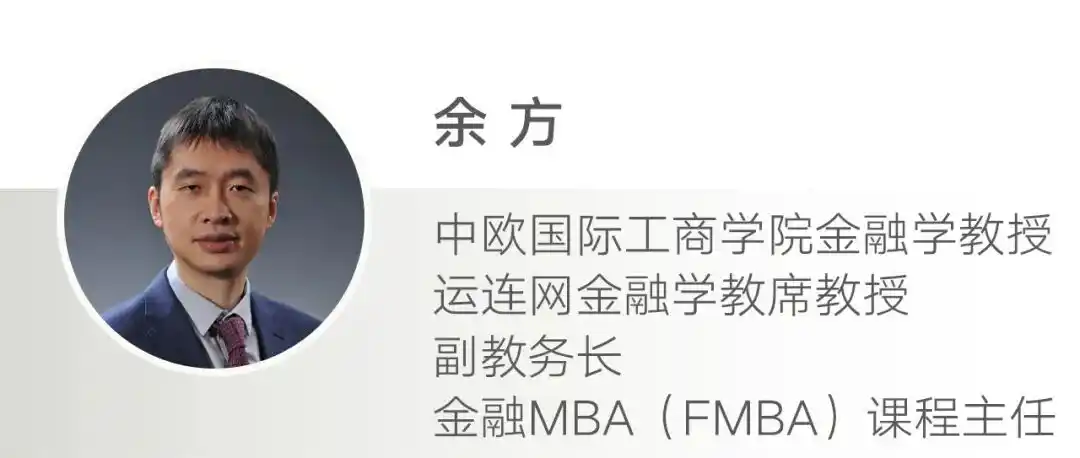行为金融学