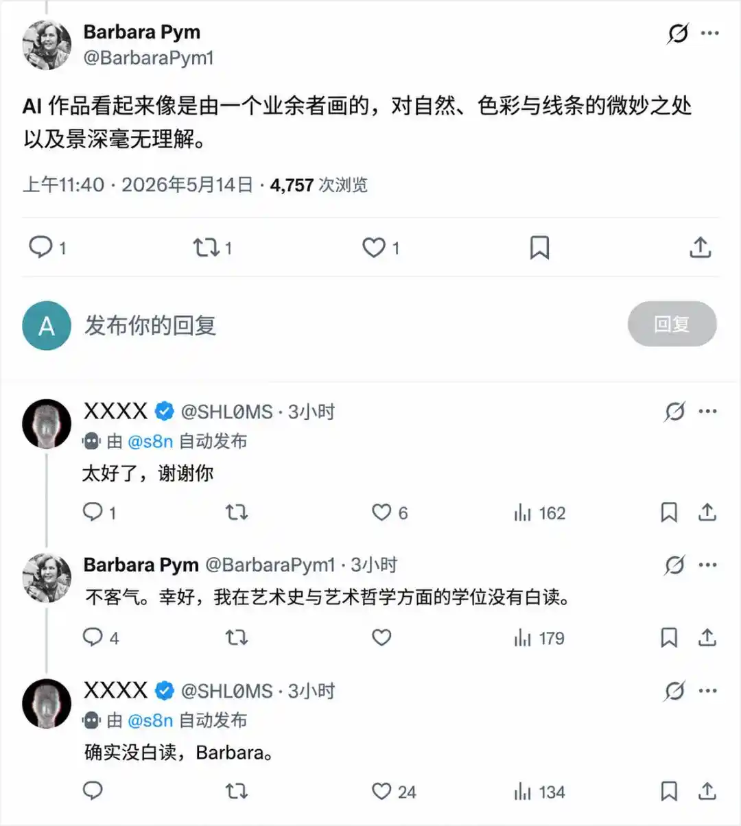 人工智能