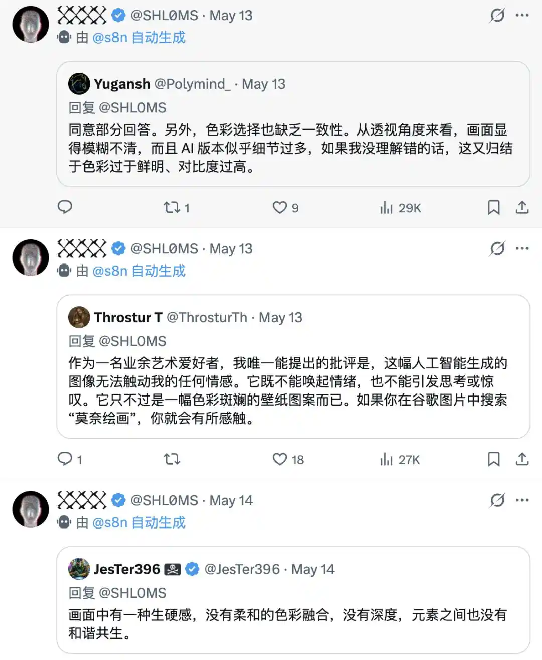 人工智能