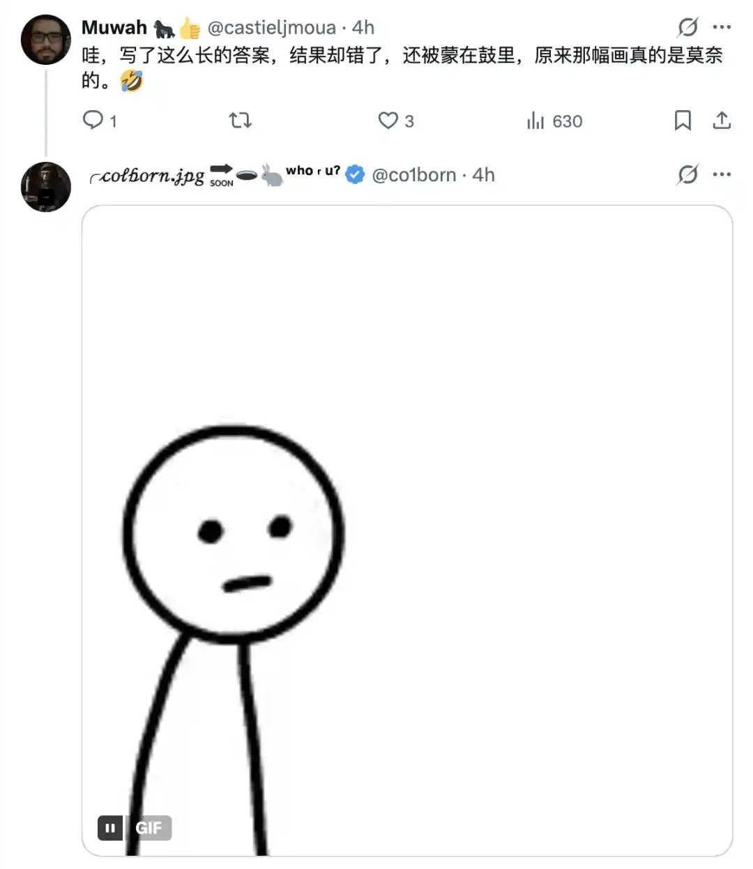 人工智能