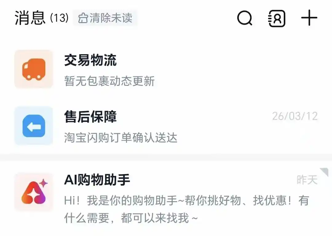 千问