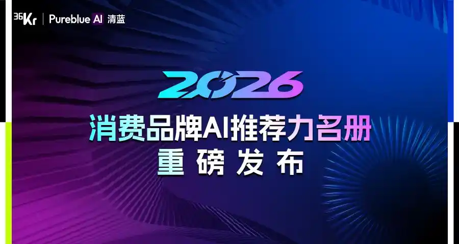 推荐力