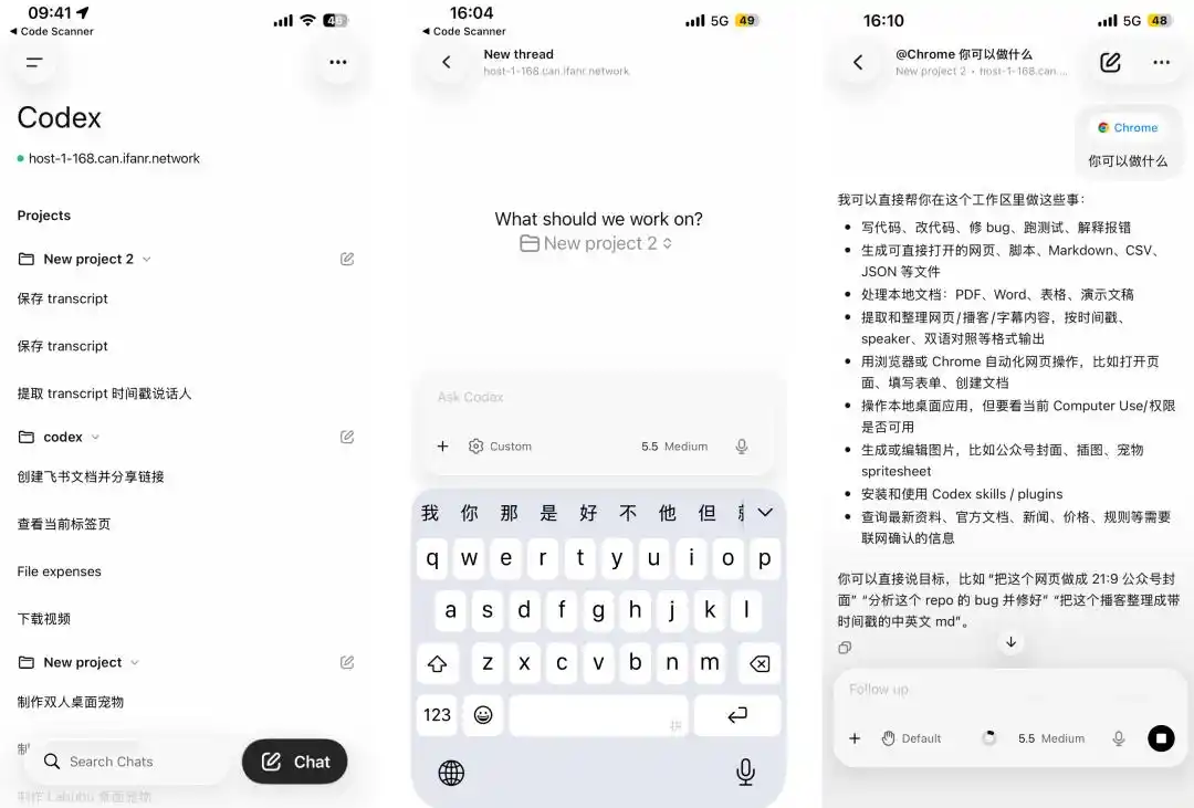 ChatGPT