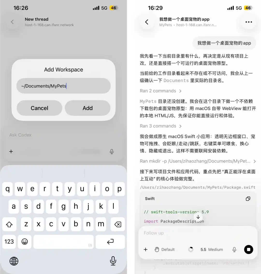 ChatGPT