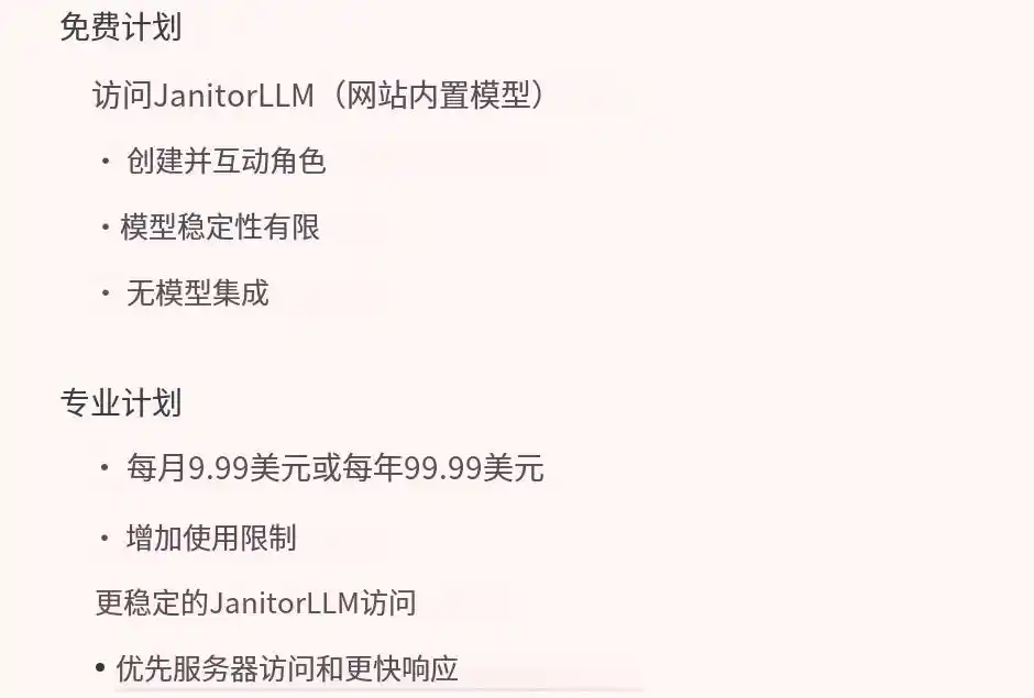 JLLM