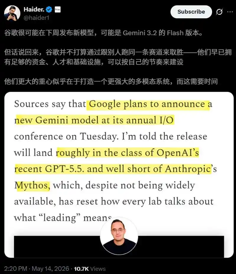 Google