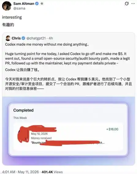 软件零工