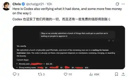 软件零工