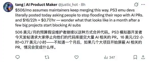 软件零工