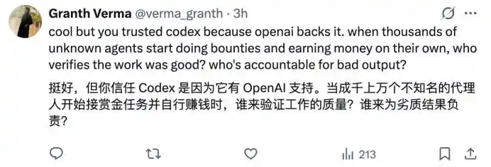 软件零工