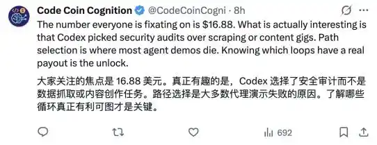 软件零工