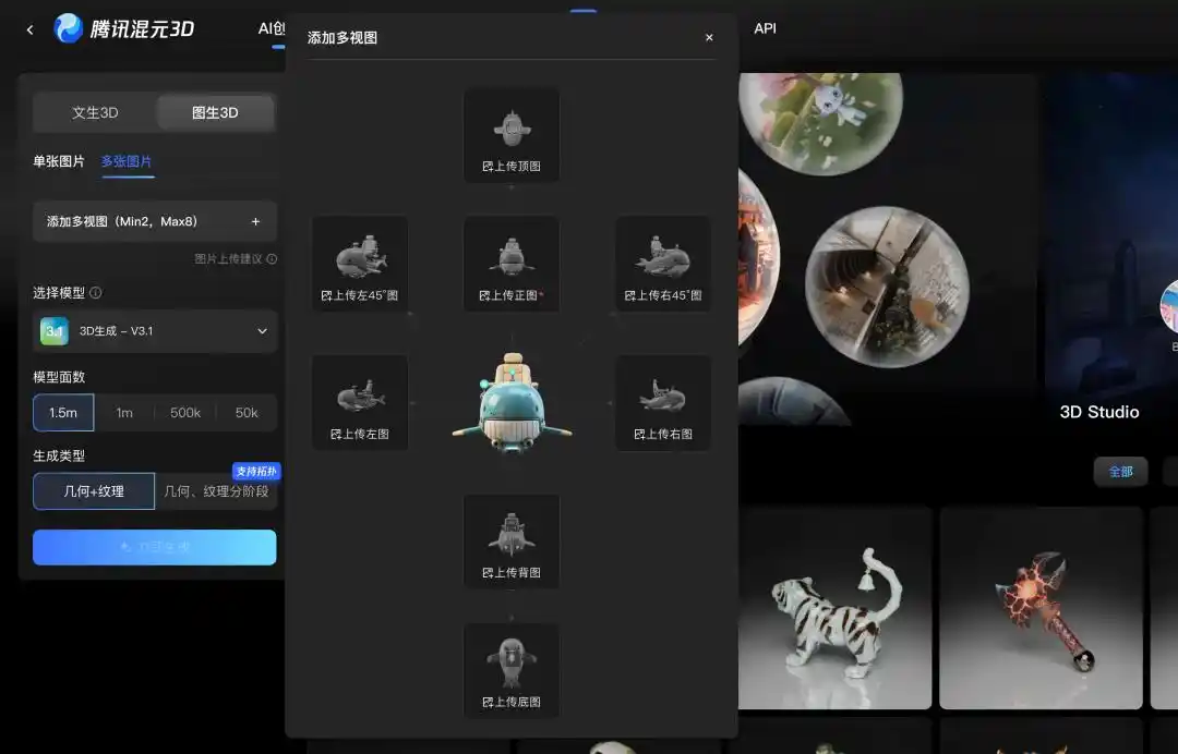 Seedance 2.0