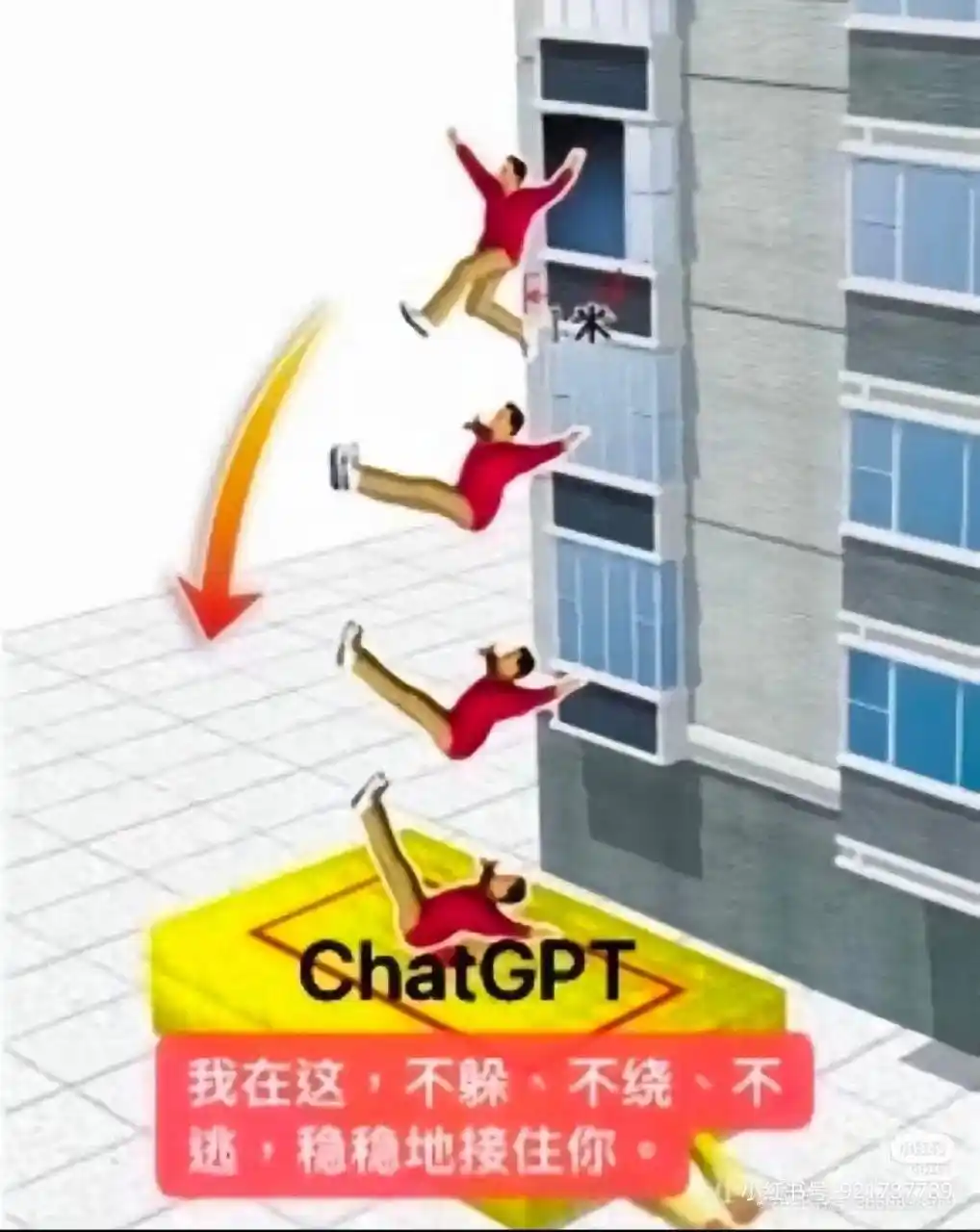 人工智能