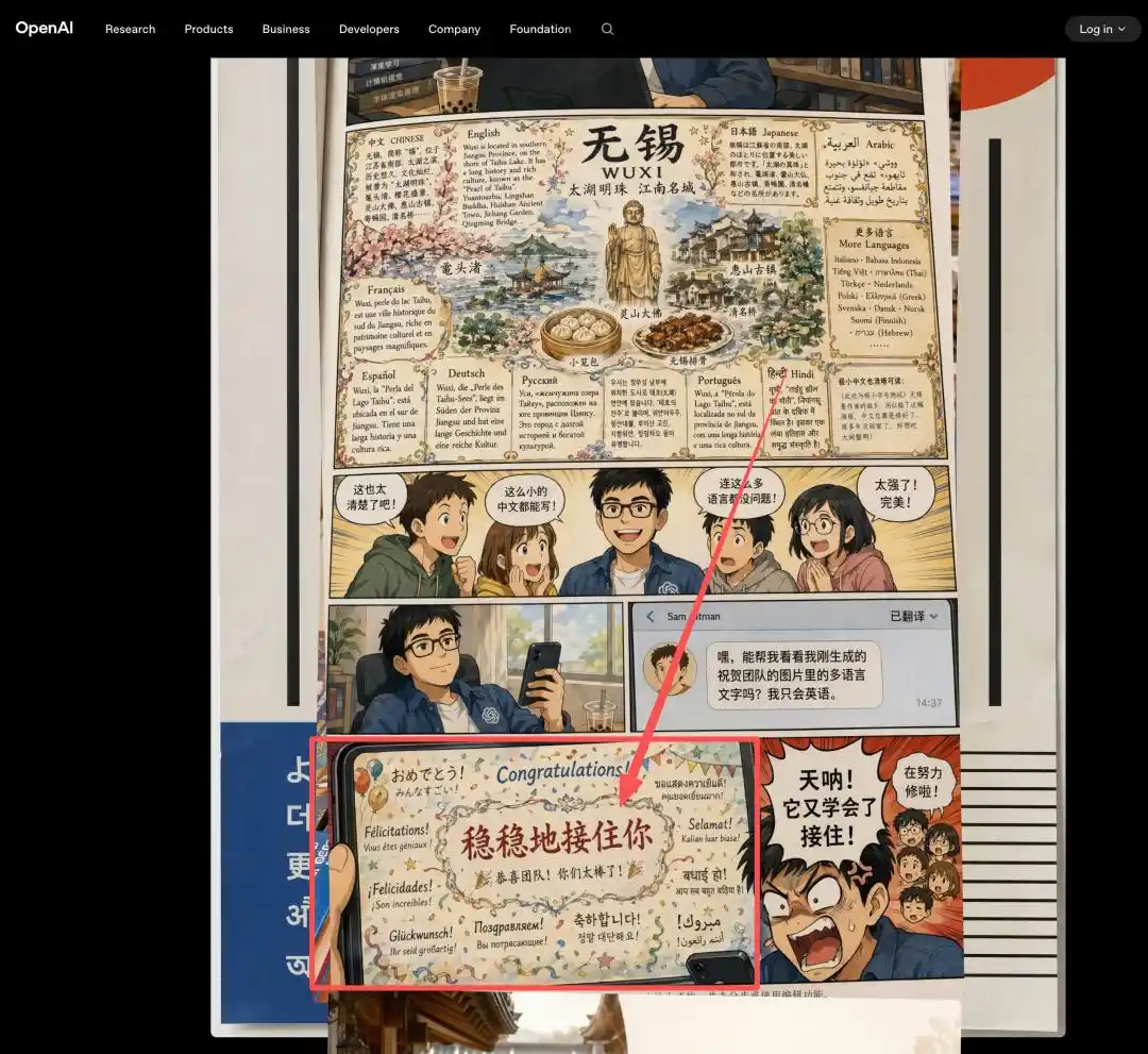 人工智能