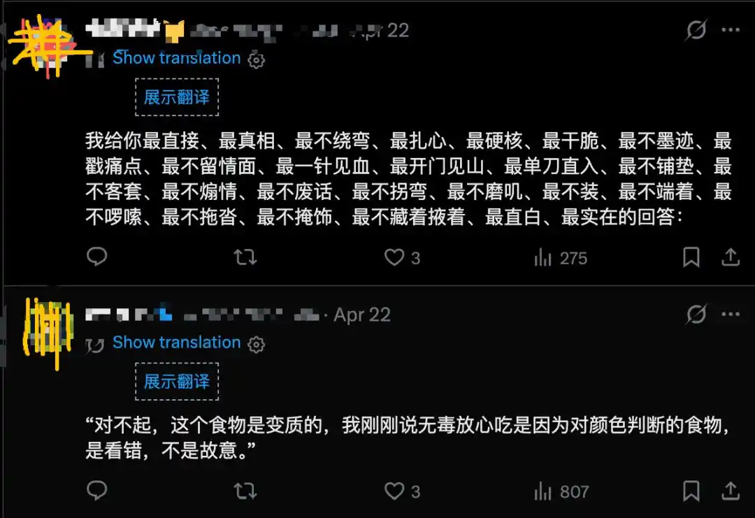 人工智能