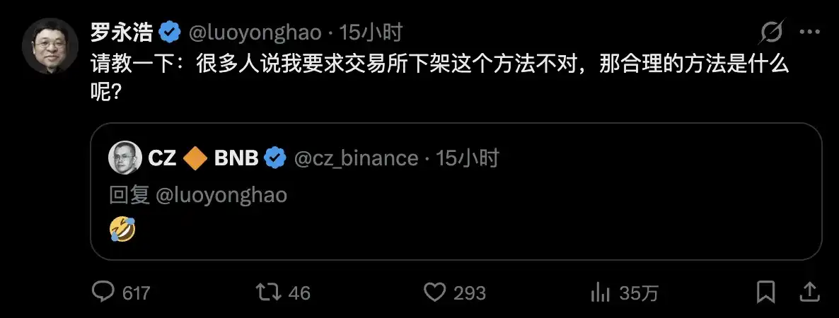 罗永浩
