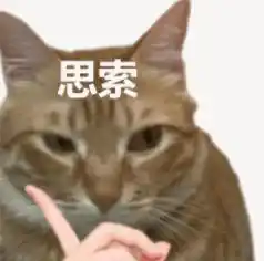 学术研究