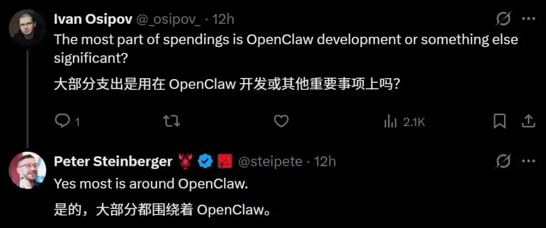 OpenClaw