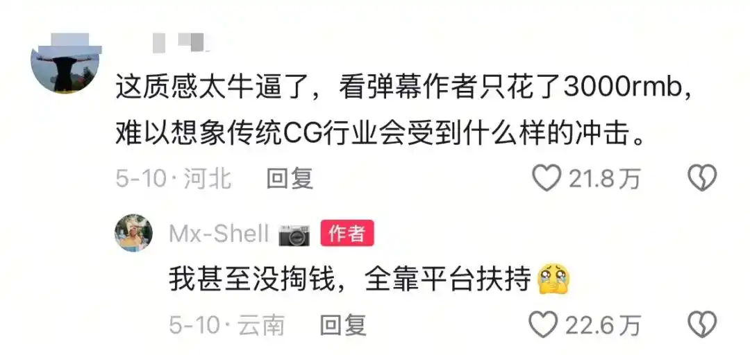 丧尸清道夫
