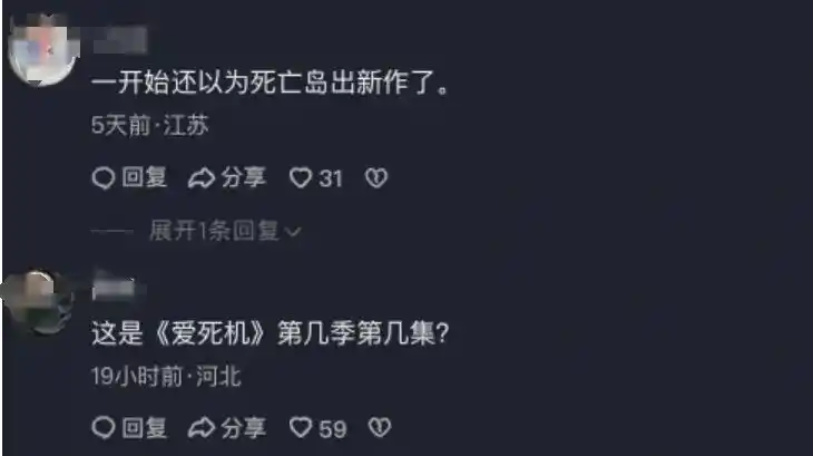 丧尸清道夫