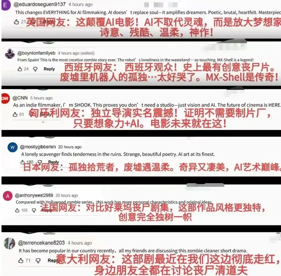 丧尸清道夫