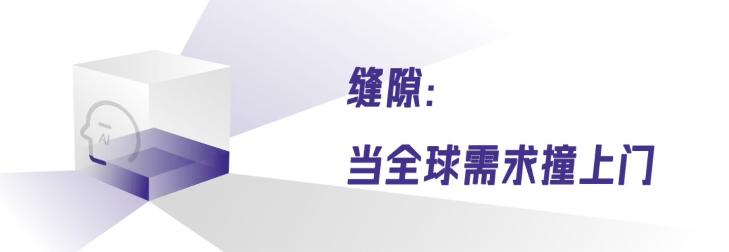 特朗普家族