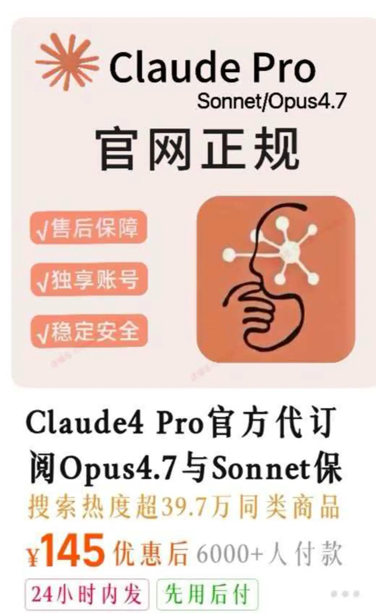 特朗普家族