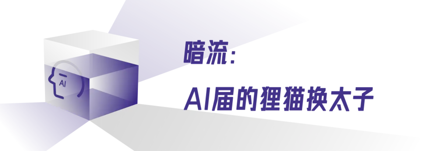 特朗普家族