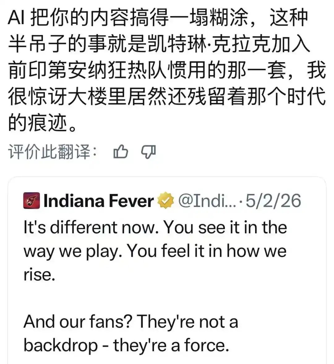 假新闻