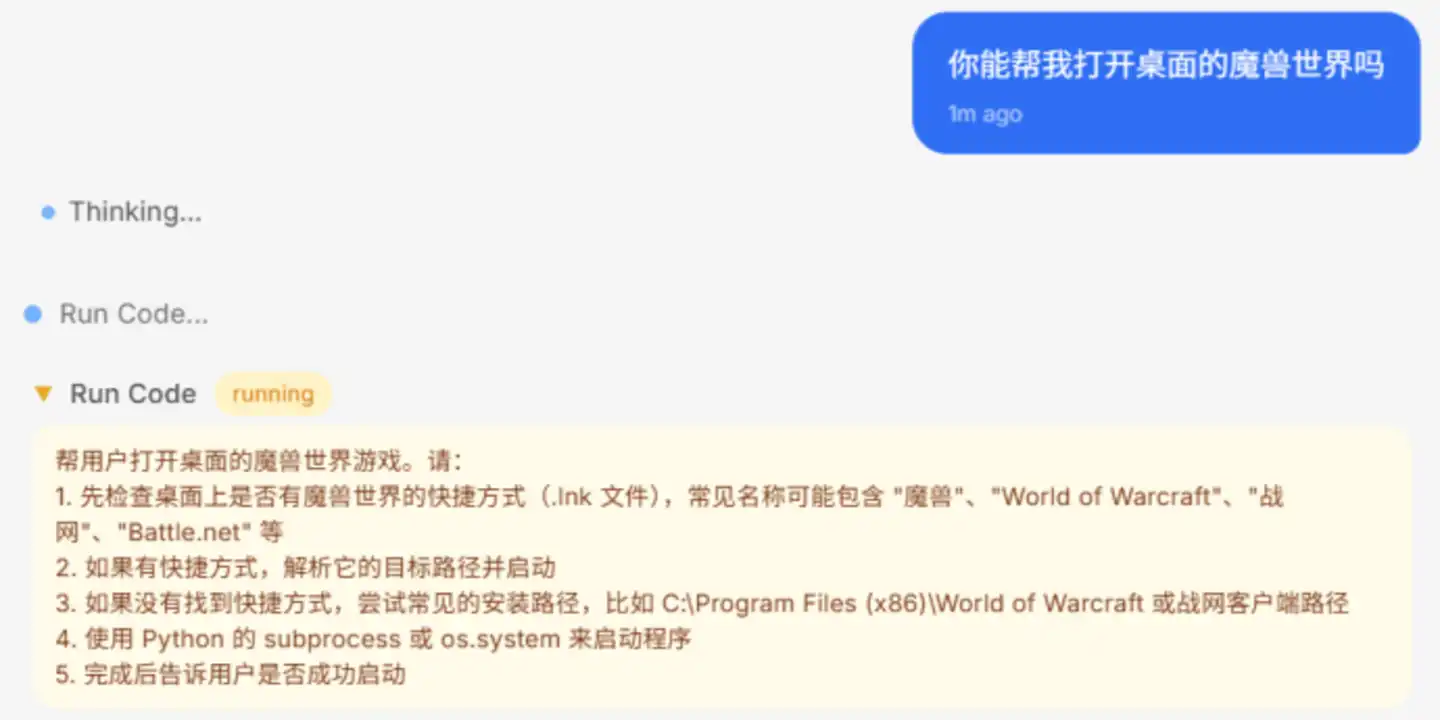 操作系统
