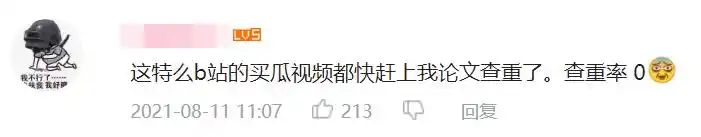 漫剧