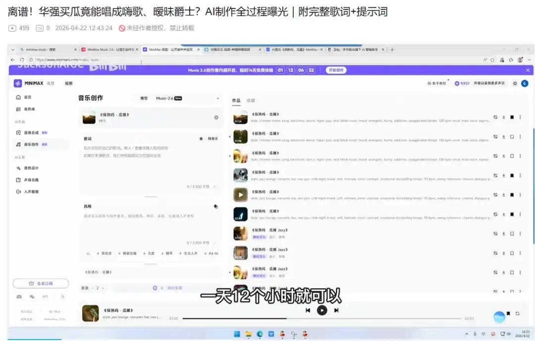漫剧