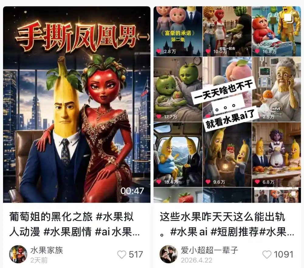 AI博主