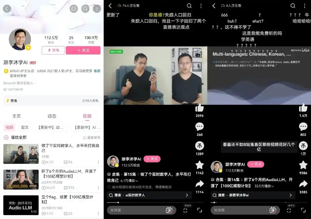 AI博主