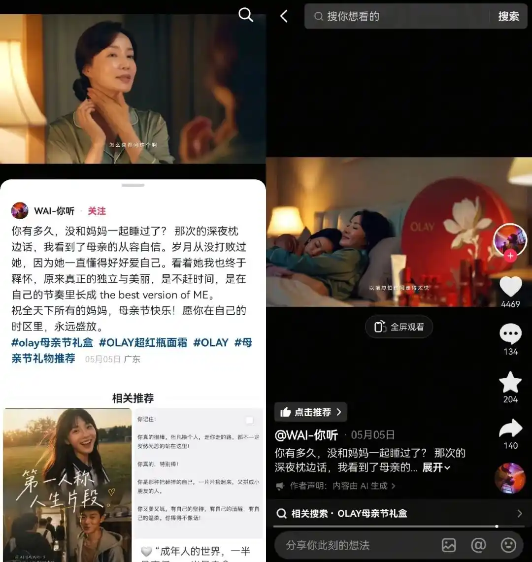 AI博主