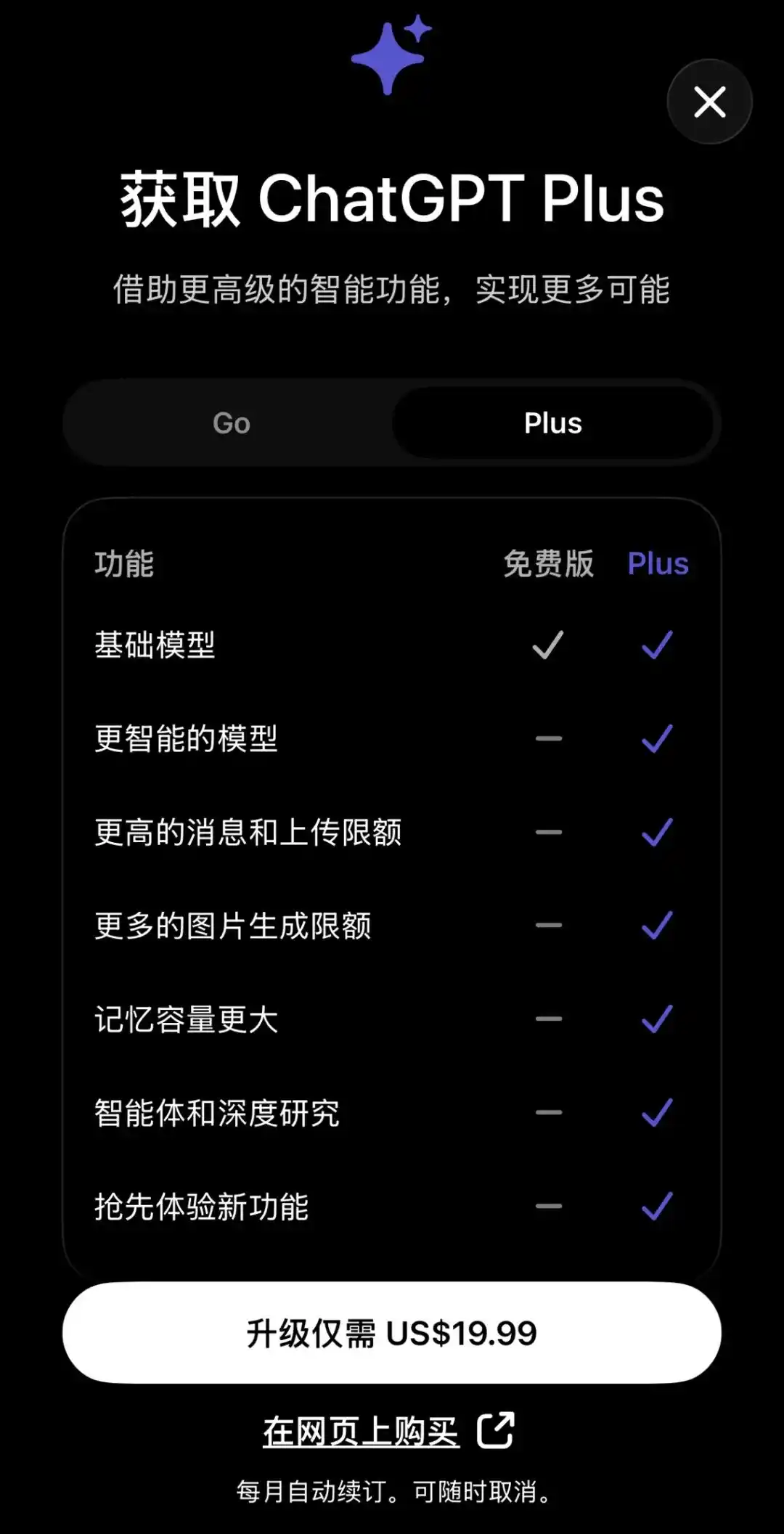 人工智能普及
