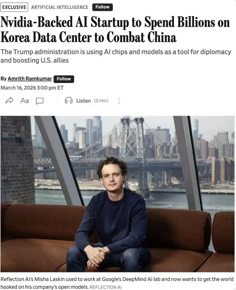 开放模型