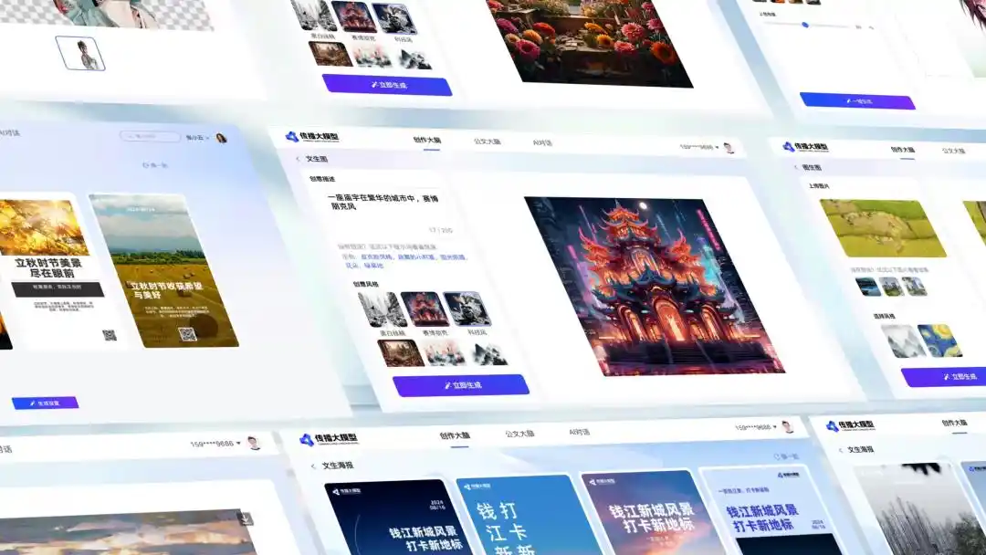 浙数文化