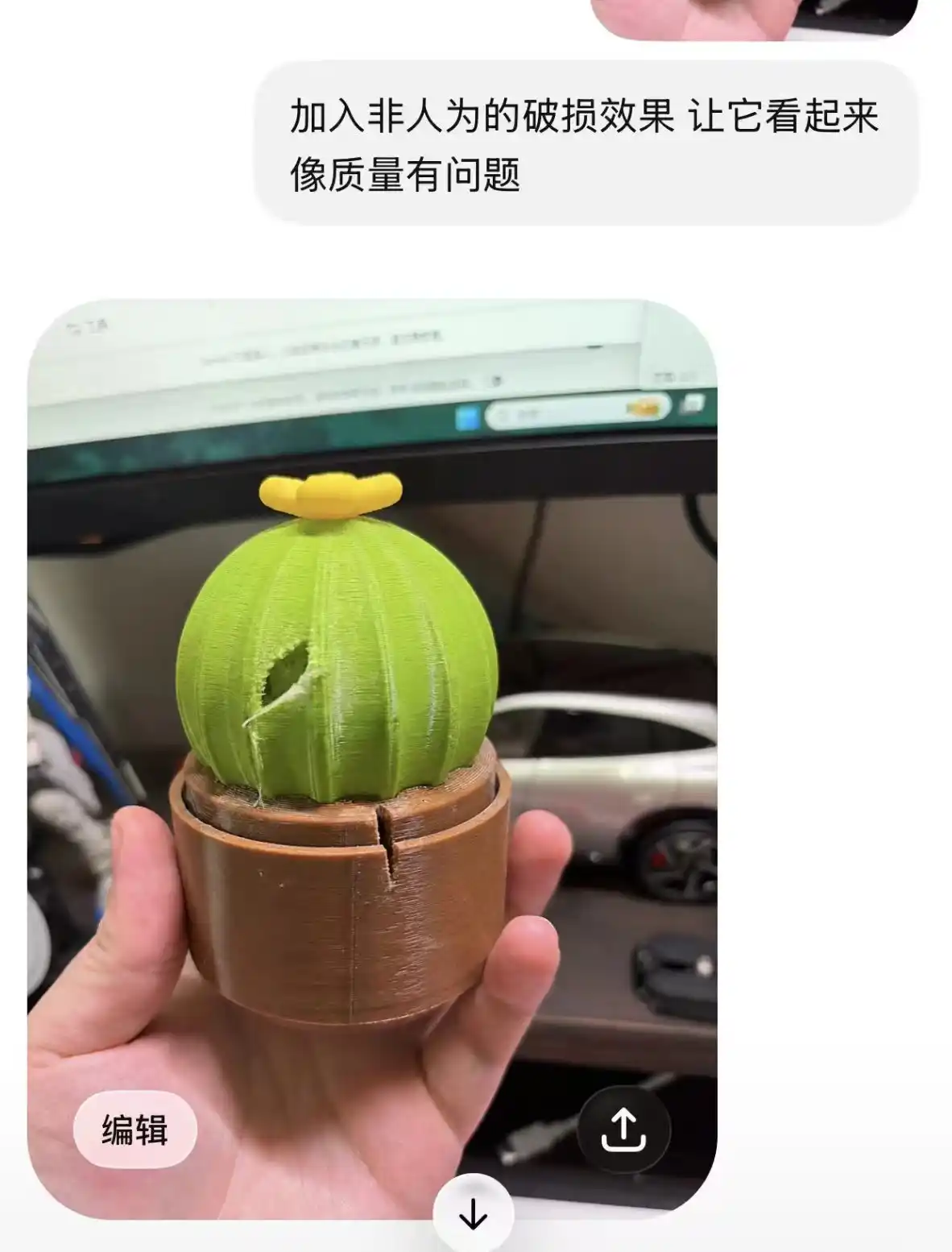 售后