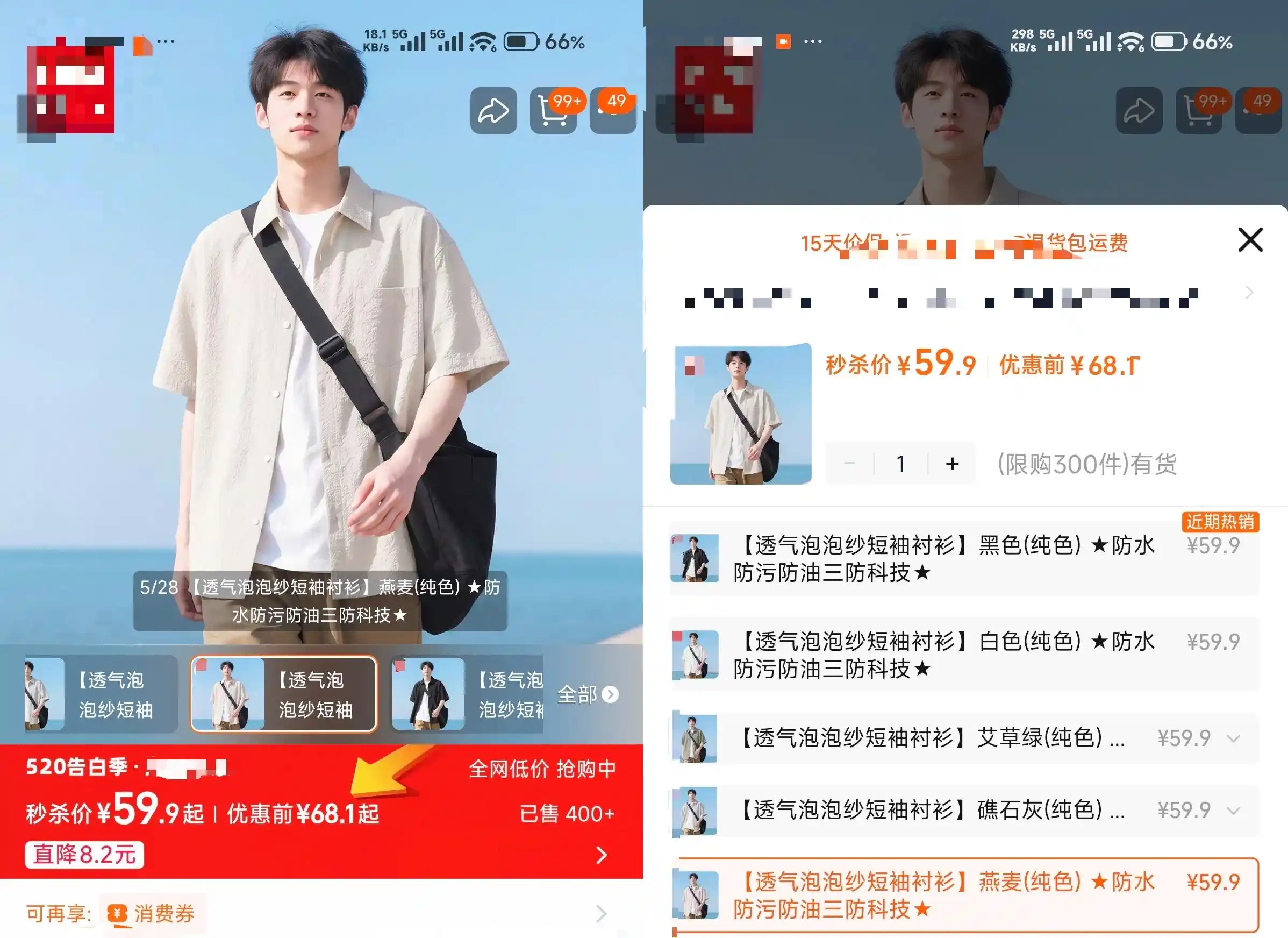售后