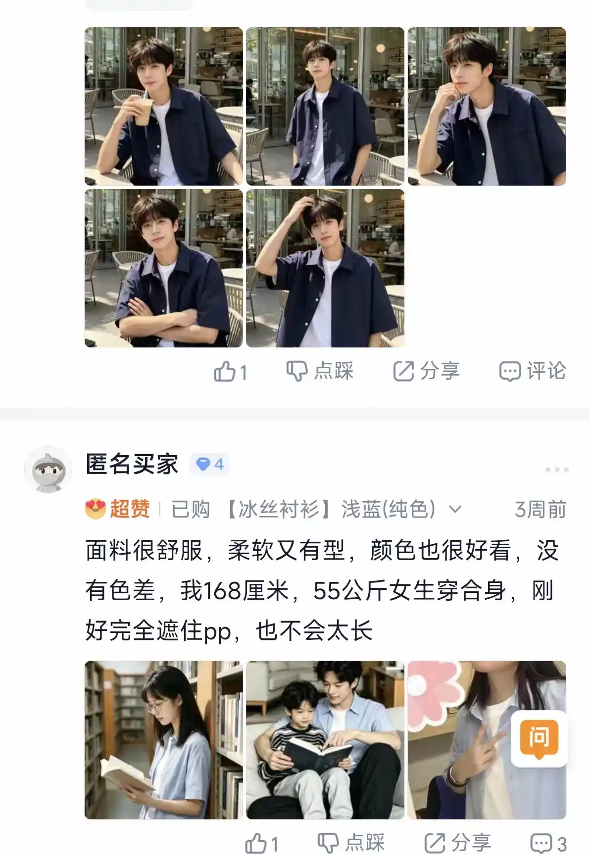 售后