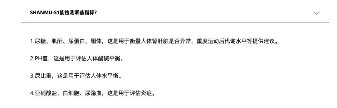 智能床垫
