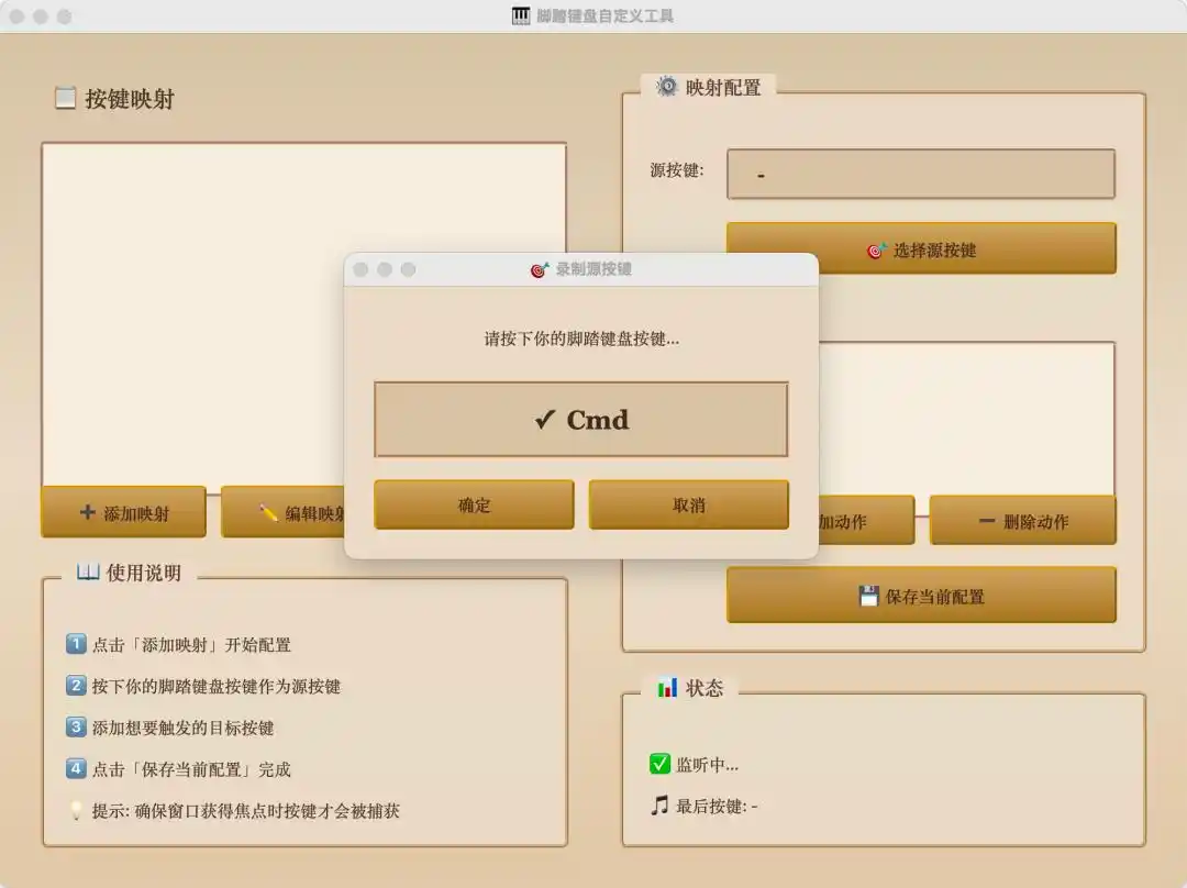 AI开发