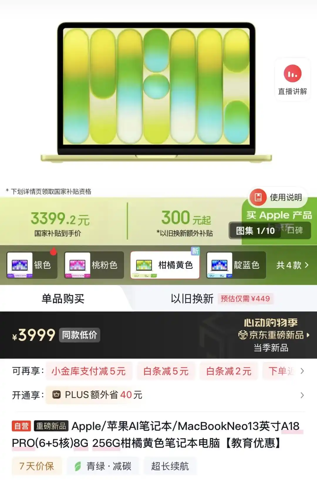 AI开发