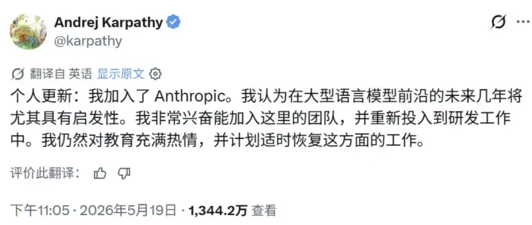 Anthropic