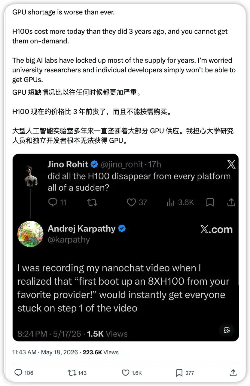 AI算力