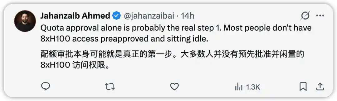 AI算力