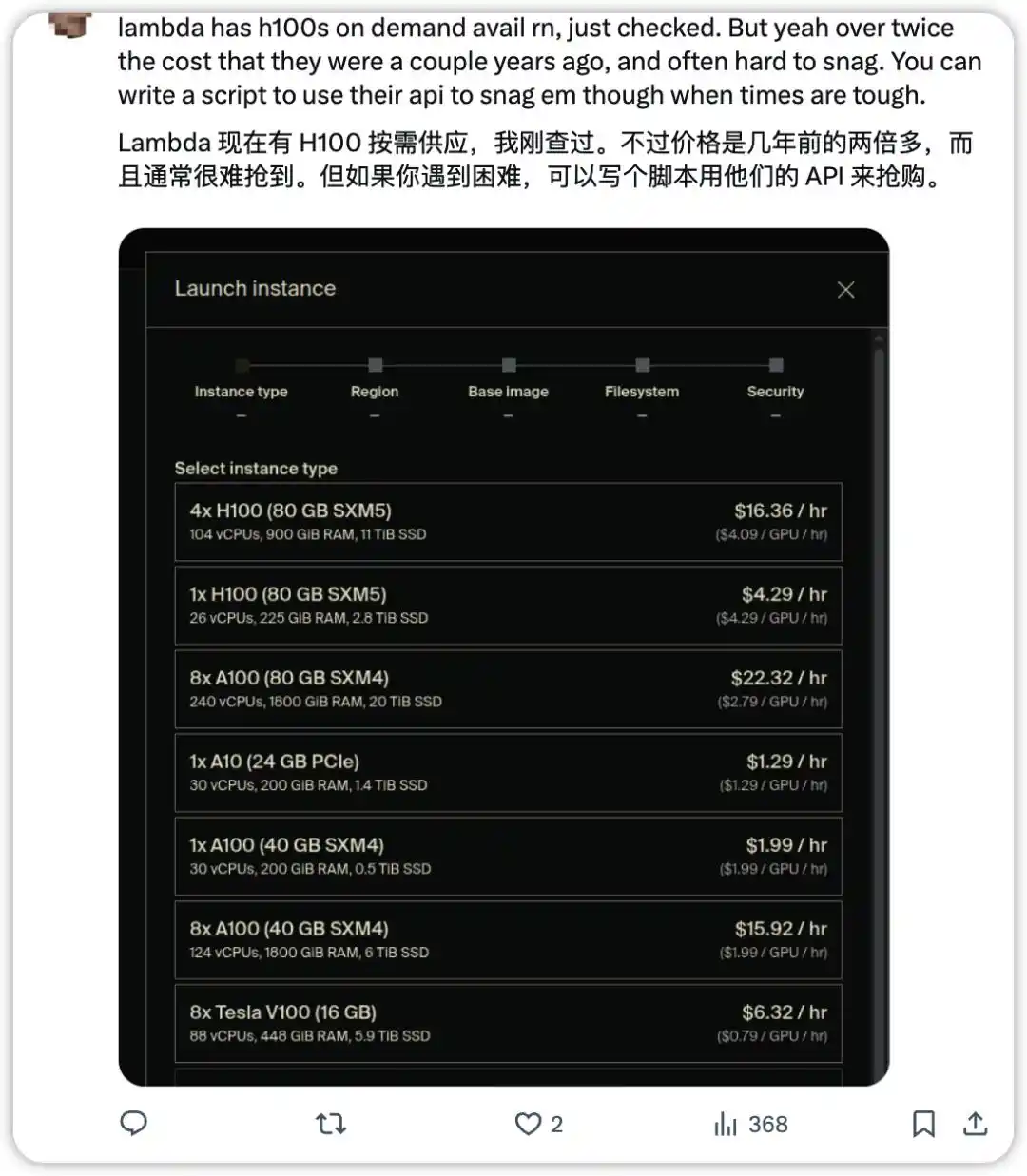 AI算力