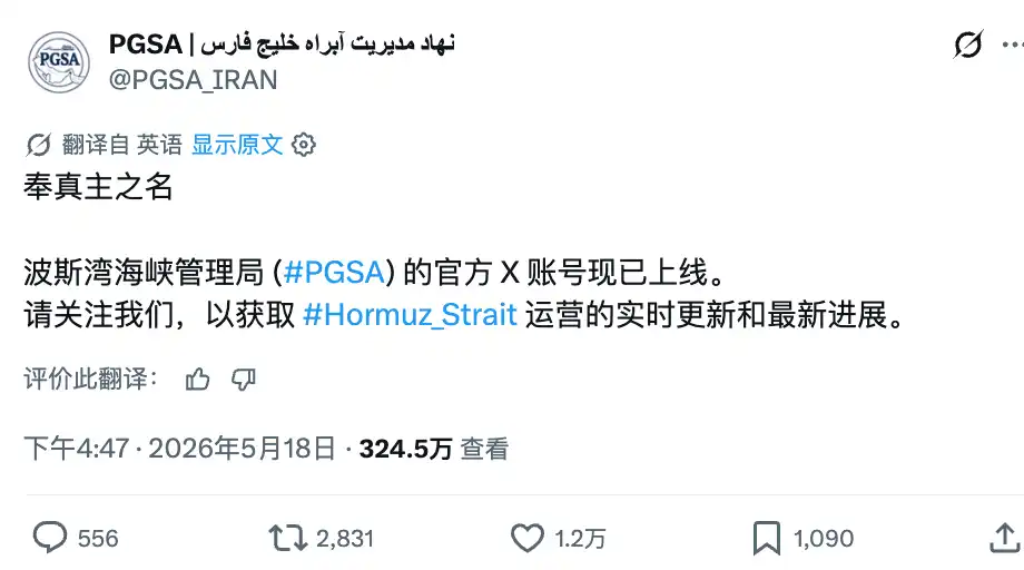 伊朗